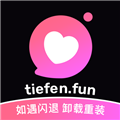 铁粉空间–粉丝互动社区