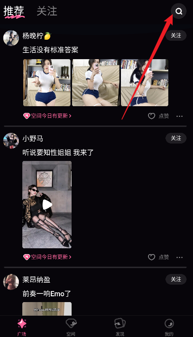 铁粉空间–粉丝交流社区 20260830210929_990695.png