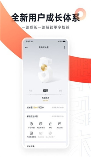 小米社区手机版–米粉之家 20260830211044_246821.jpg