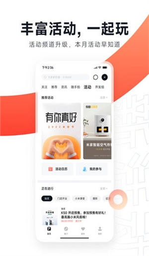 小米社区手机版–米粉之家 20260830211046_483848.jpg