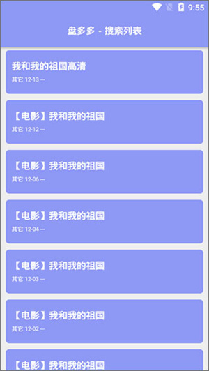 一图多搜app–图片搜索工具 20260830211335_964852.jpg