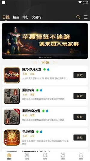 996游戏盒子–游戏app下载 20260830211741_133513.jpg
