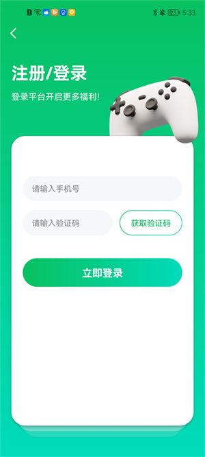 456游戏大厅–游戏下载平台 20260830211920_203136.jpg