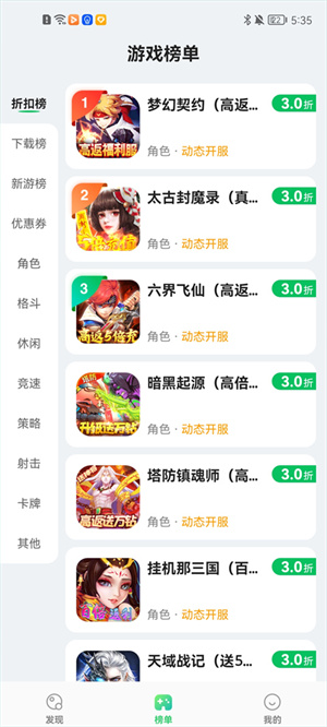 456游戏大厅–游戏下载平台 20260830211921_736932.jpg