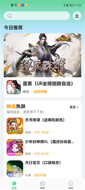 456游戏大厅–游戏下载平台 20260830211922_953268.jpg
