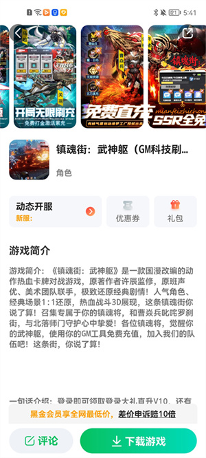 456游戏大厅–游戏下载平台 20260830211923_717516.jpg