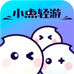 小点轻游云电脑–云游戏资源盒子