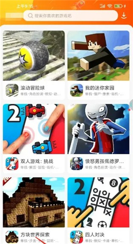 233乐园–旧版下载 20260830212834_685706.jpg