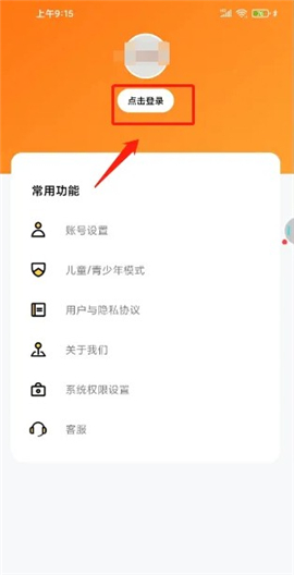 233乐园–旧版下载 20260830212835_791128.jpg