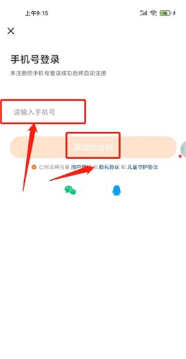 233乐园–旧版下载 20260830212837_661684.jpg