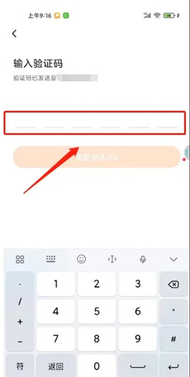 233乐园–旧版下载 20260830212838_284094.jpg