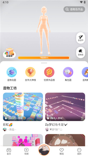 233乐园–游戏中心2025 20260830212854_721711.jpg
