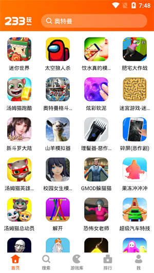 233乐园正版–游戏平台下载 20260830213408_483715.jpg