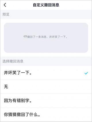 腾讯QQ–聊天社交软件下载 20260830213717_042113.jpg