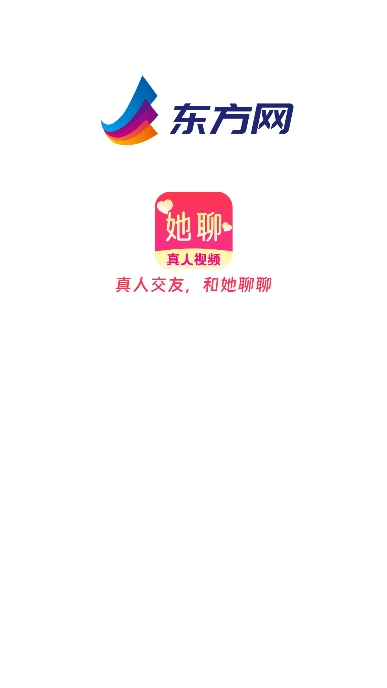 她聊–聊天交友软件平台 20260830213809_759752.jpg
