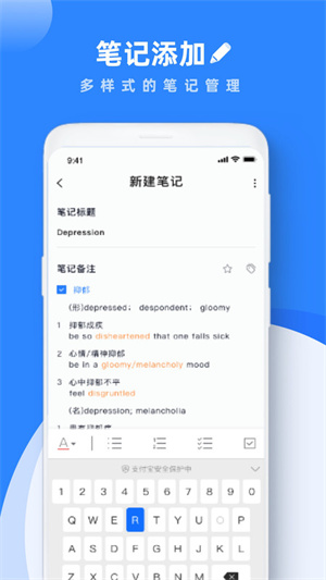 Notability–笔记下载 20260830214140_354407.jpg