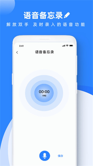Notability–笔记下载 20260830214141_006279.jpg