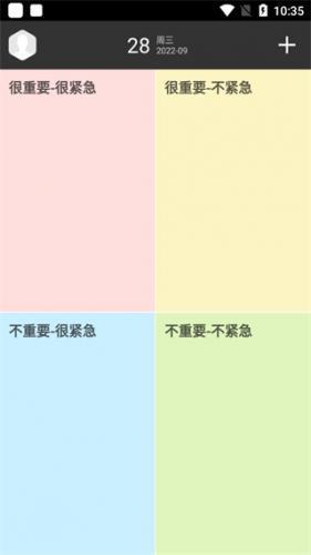 notability安卓版–下载 20260830214301_468041.jpg