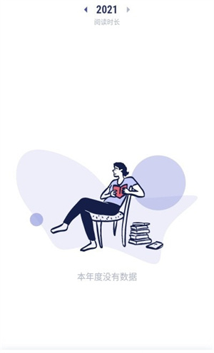 众山小读书笔记–读书笔记管理工具 20260830214429_504802.jpg