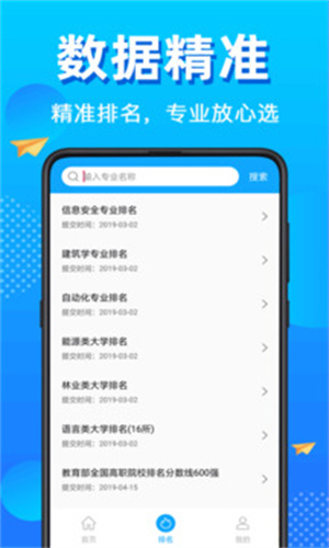 高考志愿填报–指南与技巧 20260830214722_962840.jpg