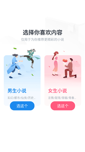 笔趣阁红色版–免费小说阅读 20260830215020_831040.jpg