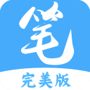 笔趣阁蓝色版–小说免费阅读