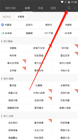 笔趣阁蓝色版–小说免费阅读 20260830215129_873033.png