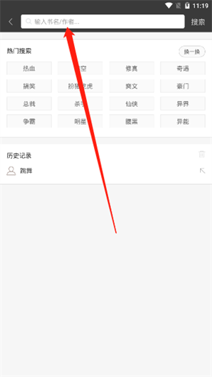 笔趣阁蓝色版–小说免费阅读 20260830215130_538632.png