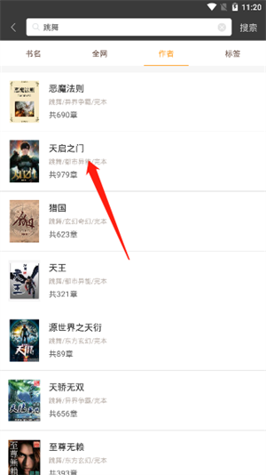 笔趣阁蓝色版–小说免费阅读 20260830215133_116773.png
