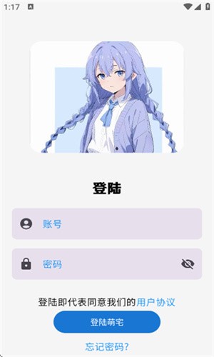 喵盒社区官方正版–影视资源下载 20260830215412_074752.jpg