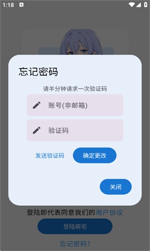喵盒社区官方正版–影视资源下载 20260830215413_652541.jpg