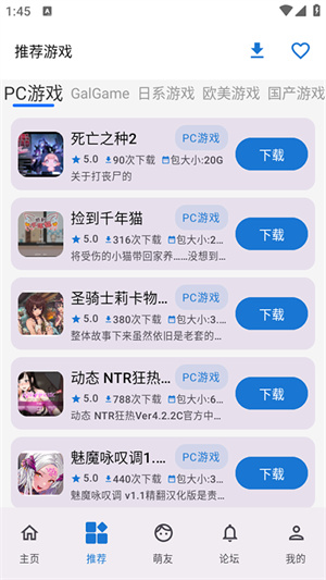 萌宅社区–二次元同好聚集地 20260830215643_192860.jpg