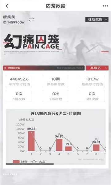 库洛游戏社区–游戏资讯与玩家交流 20260830215906_876938.jpg