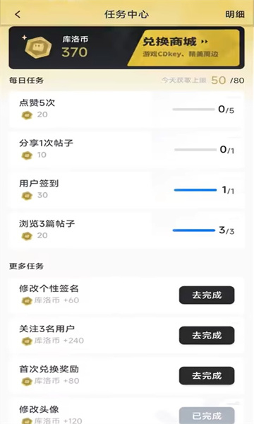 库洛游戏社区–游戏资讯与玩家交流 20260830215907_918042.jpg