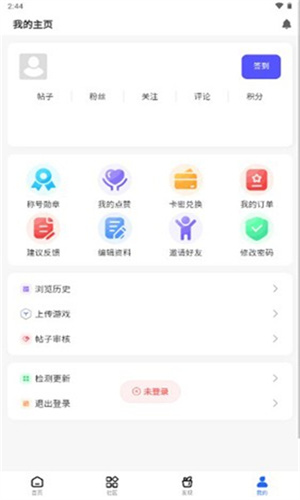 GM游戏社–游戏资讯下载 20260830215945_681275.jpg