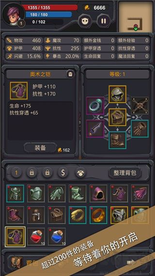 单词城堡–背单词游戏 20260830220646_474492.jpg