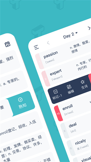 炭炭背单词–英语单词学习 20260830220756_648634.jpg