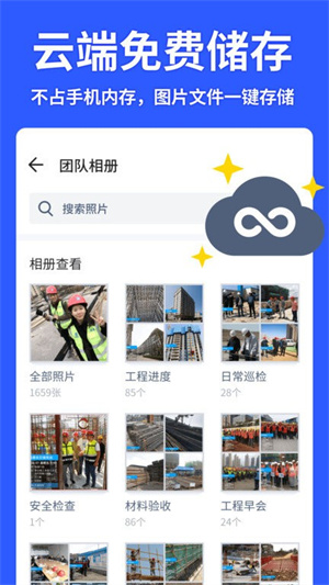 马克水印相机–水印拍照工具 20260830221128_552435.jpg
