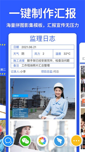 马克水印相机–水印拍照工具 20260830221130_777370.jpg