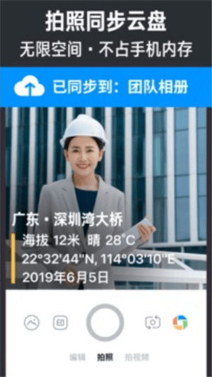今日水印相机–拍照时间地点水印 20260830221355_438729.jpg