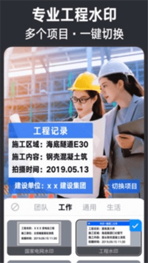 今日水印相机–拍照时间地点水印 20260830221356_711943.jpg