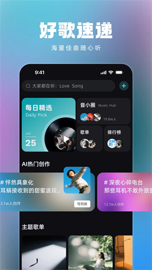 音潮app–正版音乐下载 20260830221533_384524.jpg