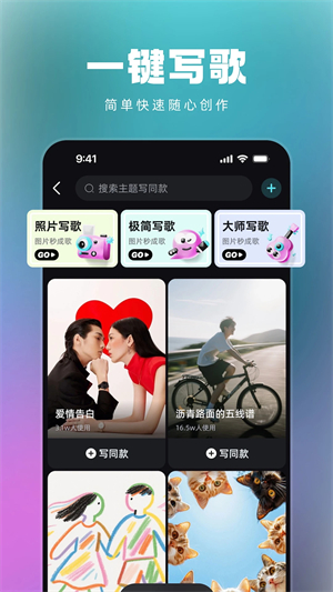 音潮app–正版音乐下载 20260830221535_950550.jpg