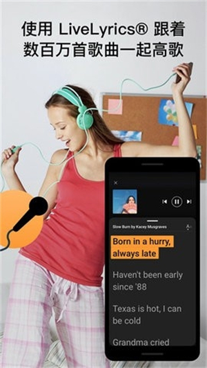 SoundHound–音乐识别安卓版 20260830221655_536442.jpg