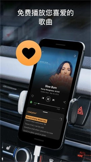 SoundHound–音乐识别安卓版 20260830221656_403790.jpg