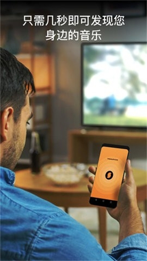 SoundHound–音乐识别安卓版 20260830221657_911230.jpg