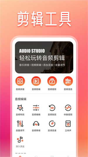 卡音APP–音乐播放下载 20260830221736_584395.jpg