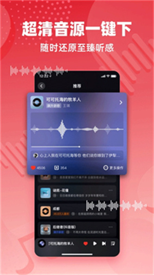 快音2025最新版免费下载 20260830221805_213232.jpg