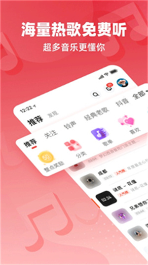 快音2025最新版免费下载 20260830221806_249367.jpg