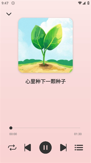 青听音乐app-官方正版下载 20260830221857_836281.jpg